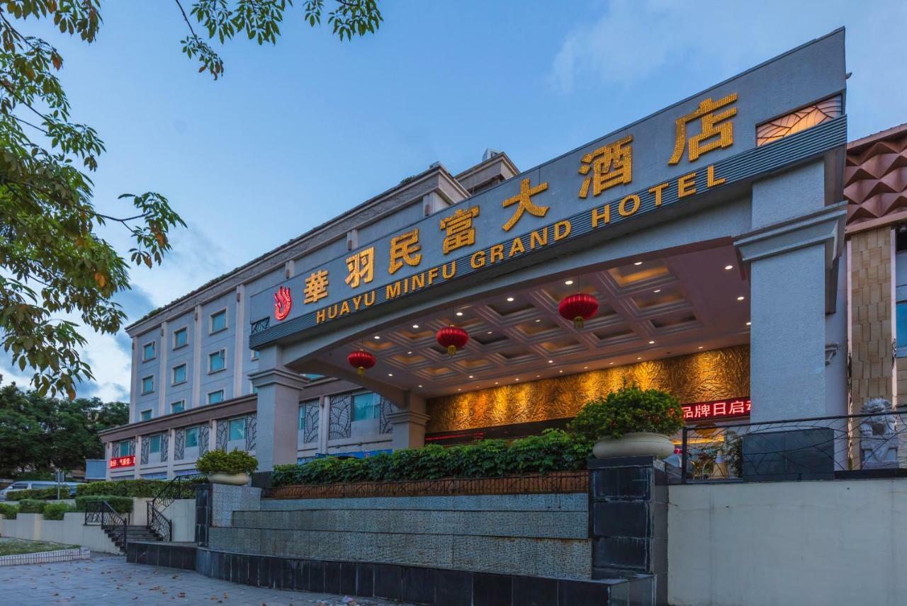 Hua Yu Min Fu Hotel Zhuhai Exterior foto